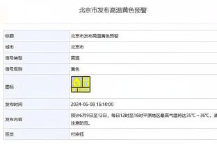 新利体育电竞截图2